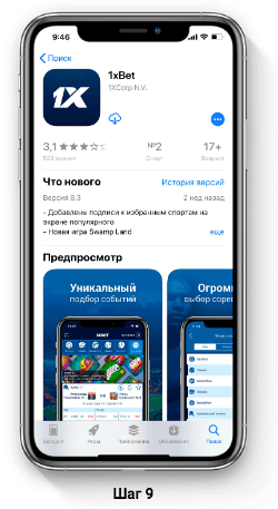 1xBet - Как стать более продуктивным?